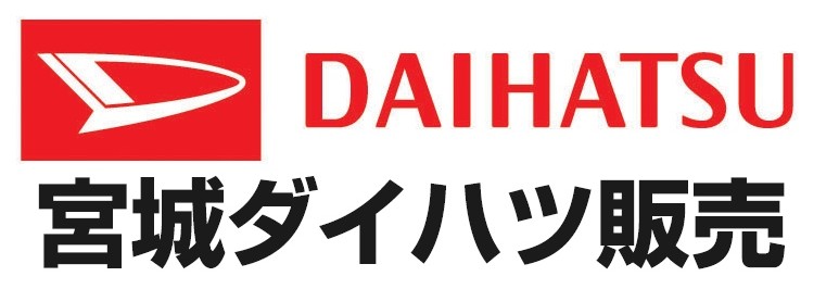 宮城ダイハツ販売株式会社(別ウィンドウで開く)