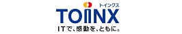 株式会社トインクス(別ウィンドウで開く)